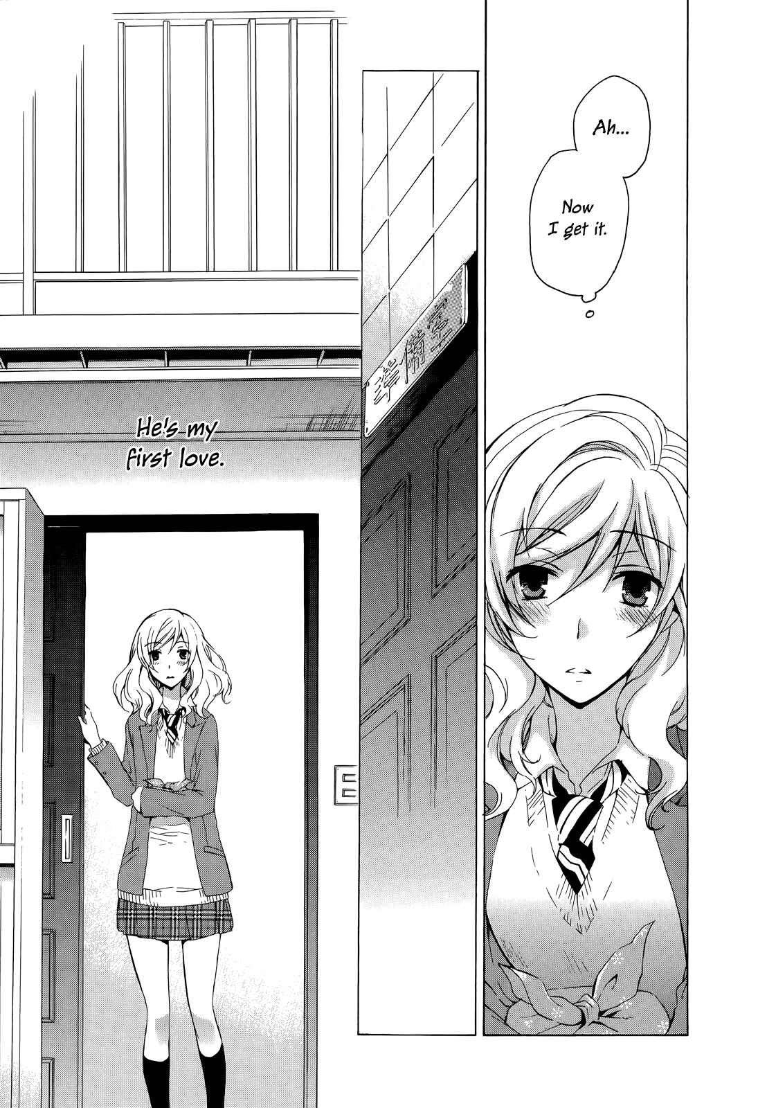 Page 10 Chapter 7 Yasashii Sekai no Tsukurikata