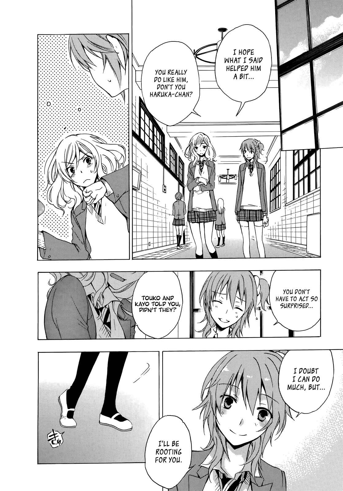 Page 17 Chapter 7 Yasashii Sekai no Tsukurikata