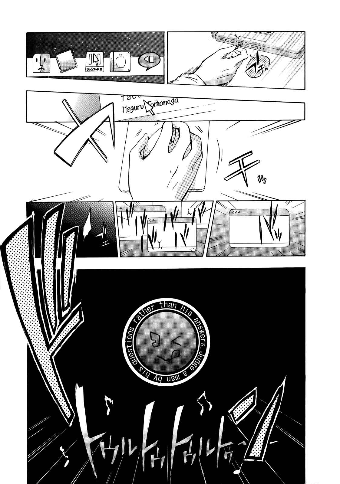 Page 28 Chapter 7 Yasashii Sekai no Tsukurikata