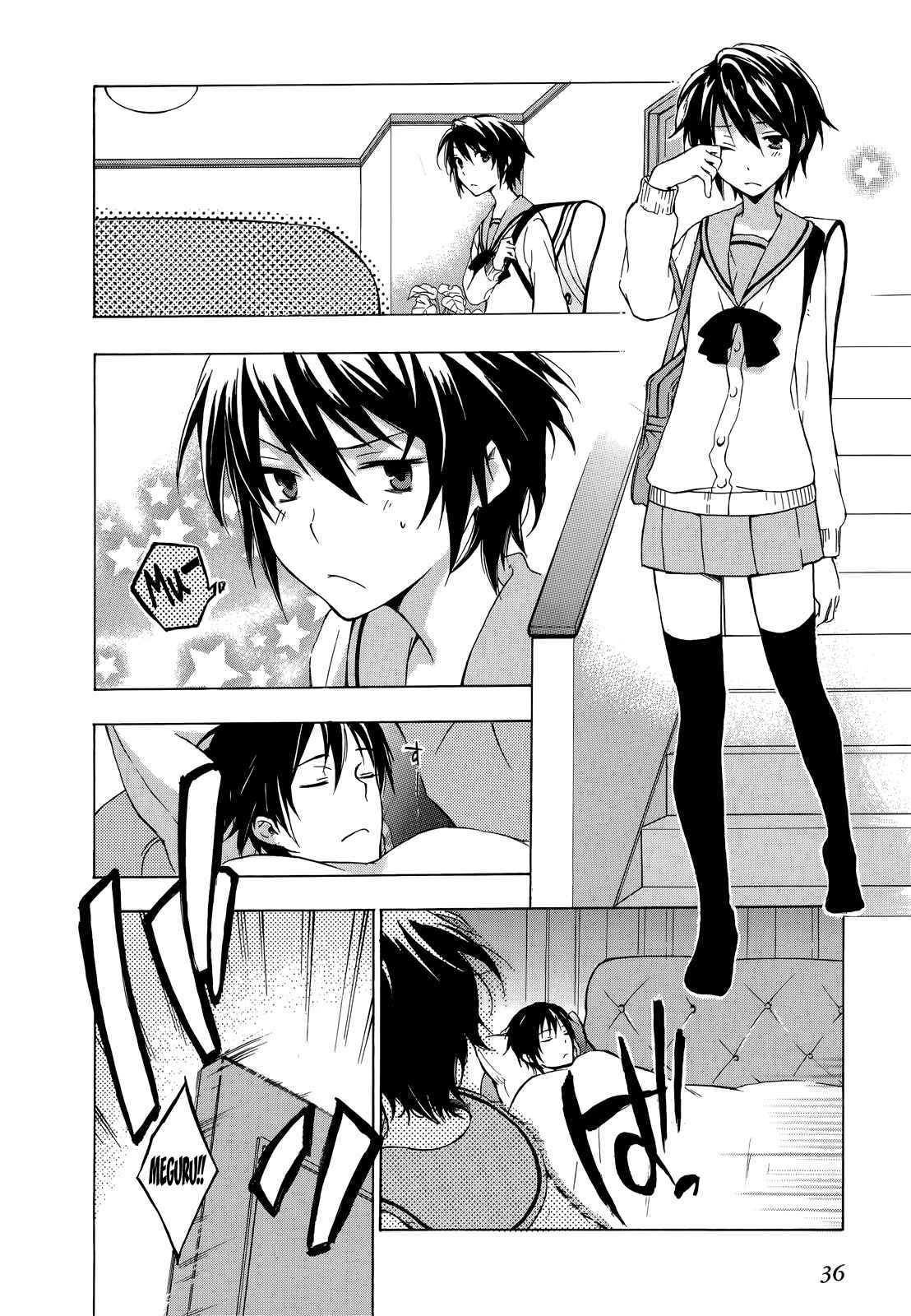 Page 3 Chapter 7 Yasashii Sekai no Tsukurikata