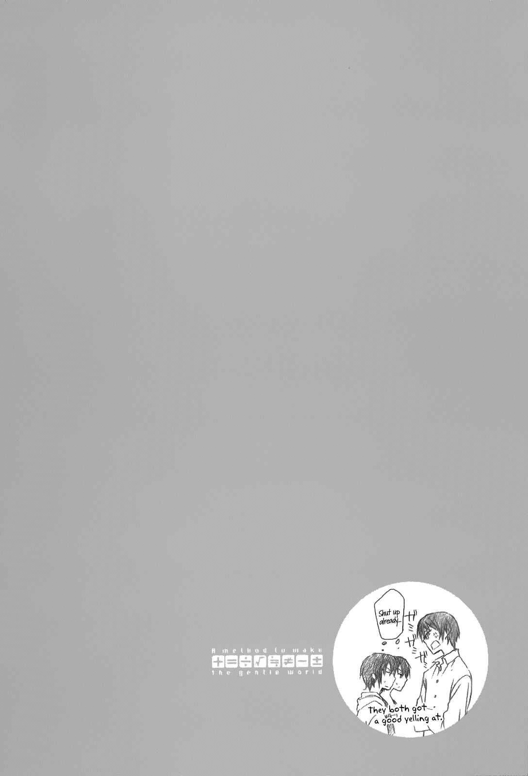 Page 38 Chapter 7 Yasashii Sekai no Tsukurikata