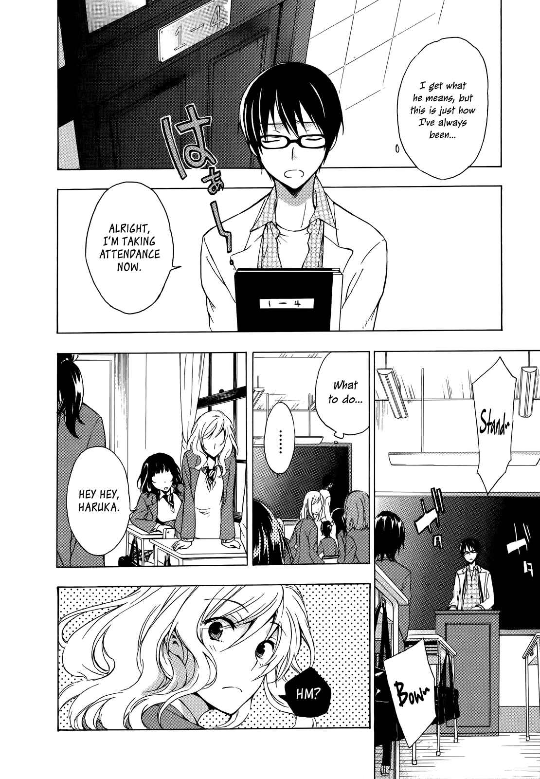 Page 7 Chapter 7 Yasashii Sekai no Tsukurikata