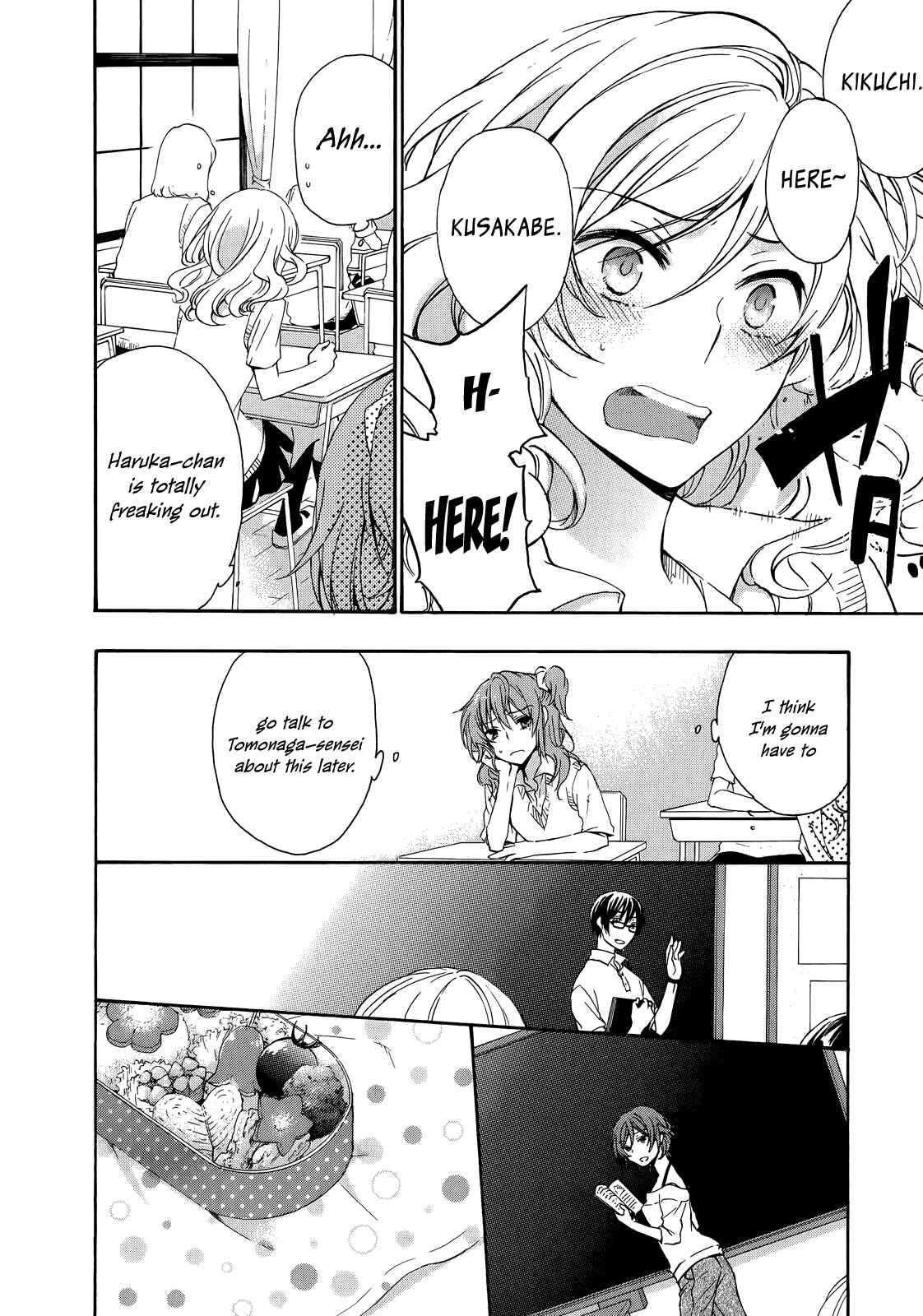 Page 11 Chapter 26 Yasashii Sekai no Tsukurikata