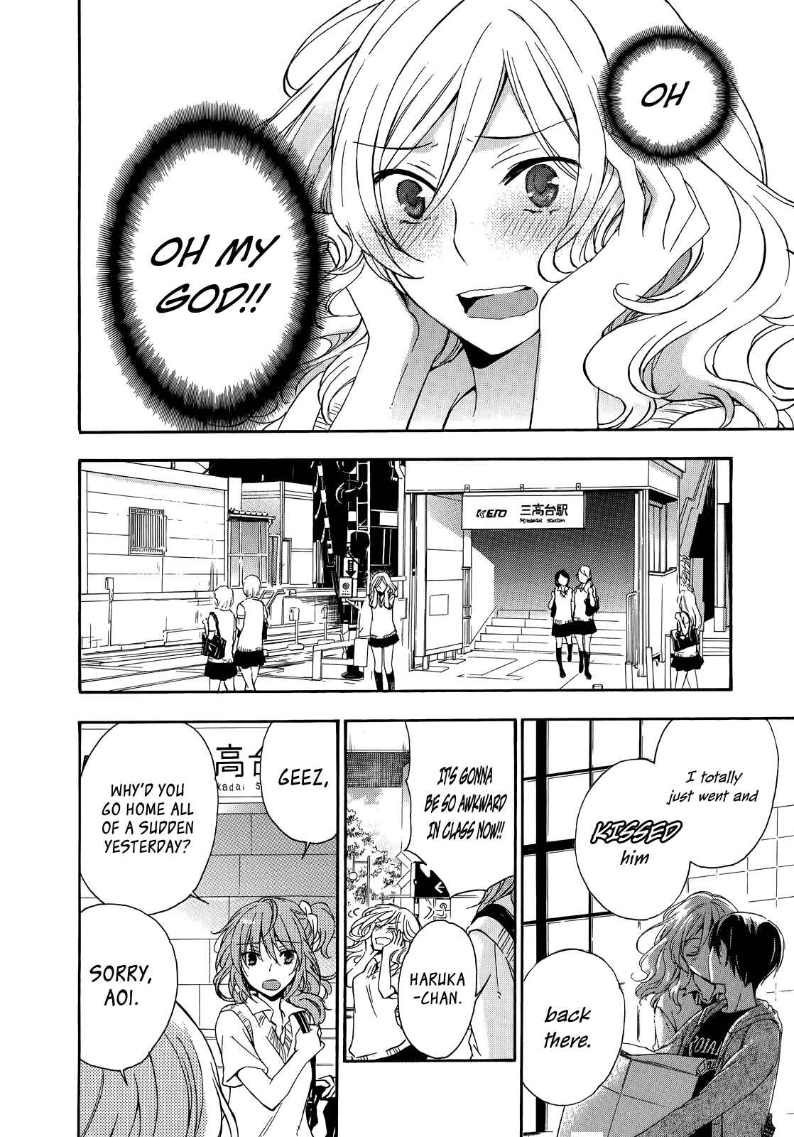 Page 7 Chapter 26 Yasashii Sekai no Tsukurikata