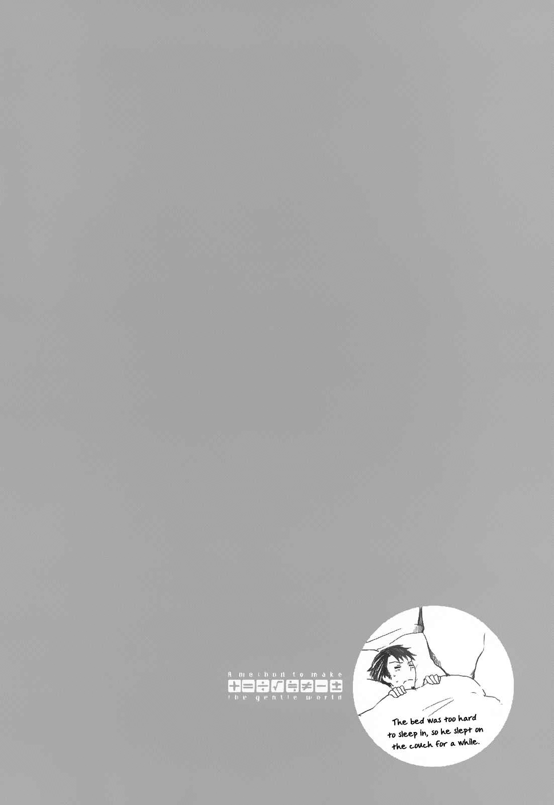 Page 37 Chapter 20 Yasashii Sekai no Tsukurikata