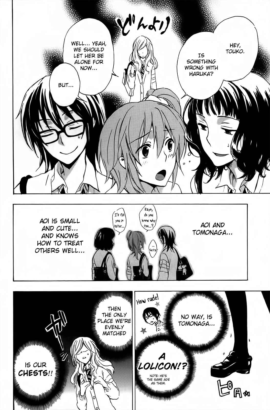 Page 16 Chapter 4 Yasashii Sekai no Tsukurikata