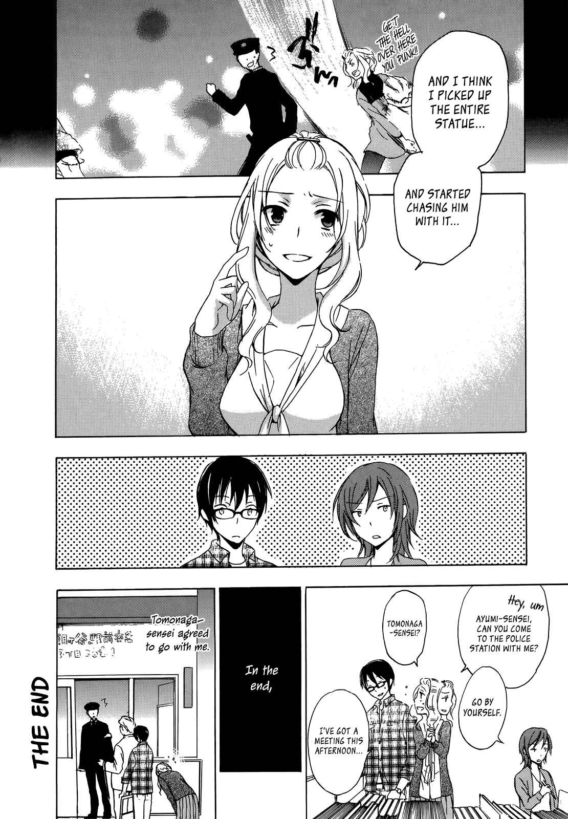 Page 12 Chapter 9.6 Yasashii Sekai no Tsukurikata