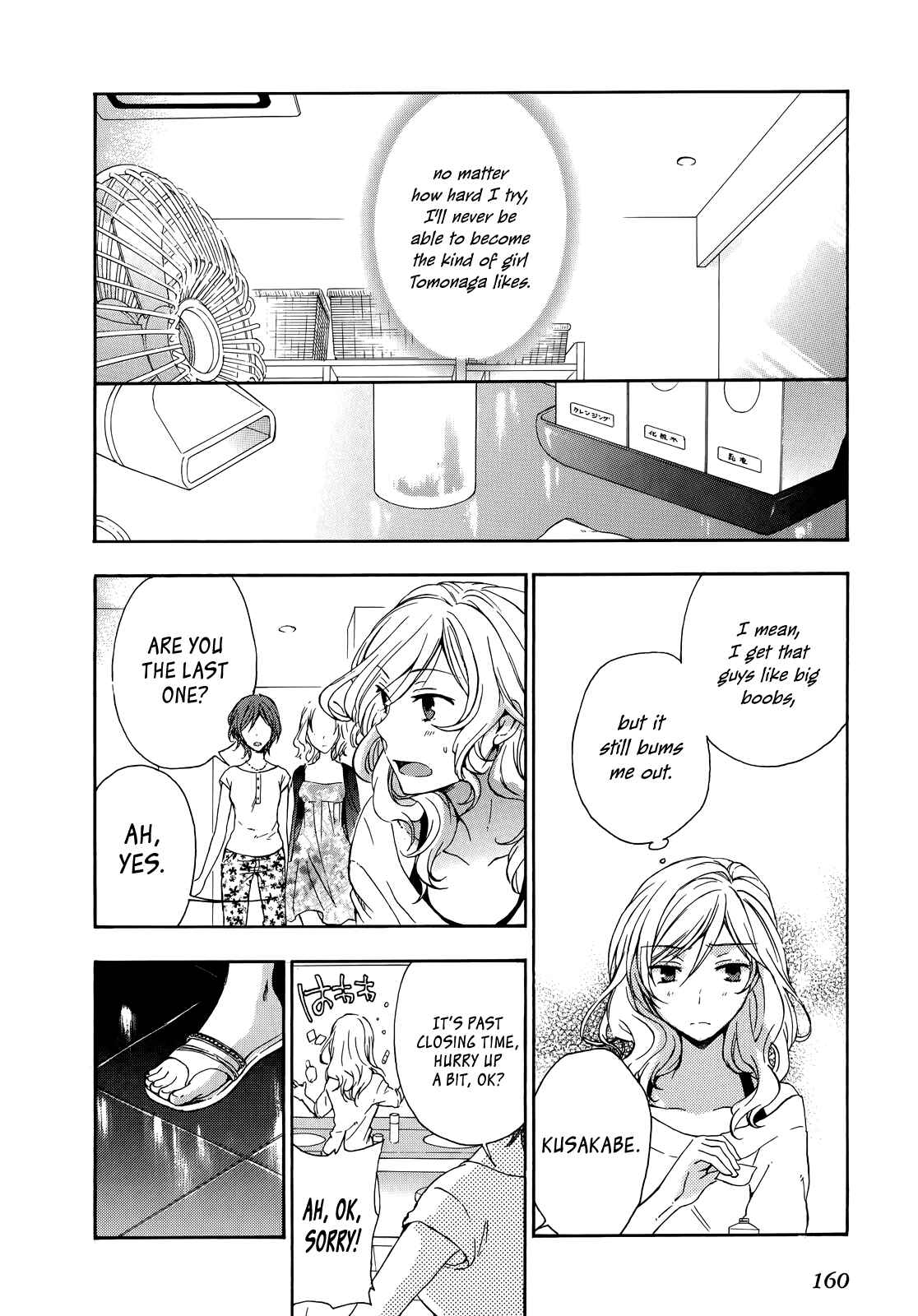 Page 33 Chapter 24 Yasashii Sekai no Tsukurikata