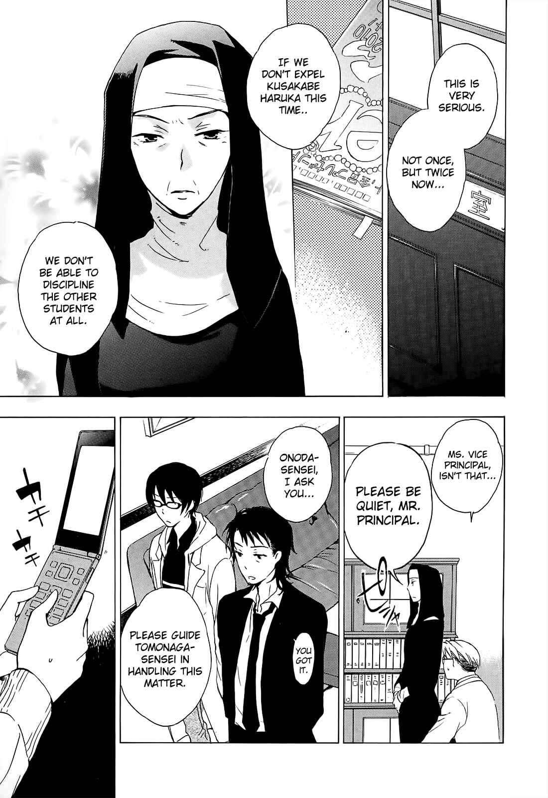 Page 19 Chapter 5 Yasashii Sekai no Tsukurikata