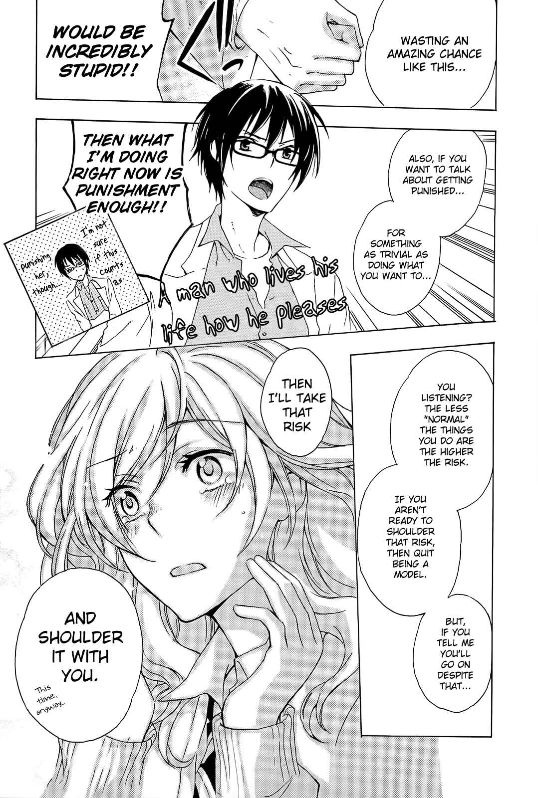 Page 24 Chapter 5 Yasashii Sekai no Tsukurikata