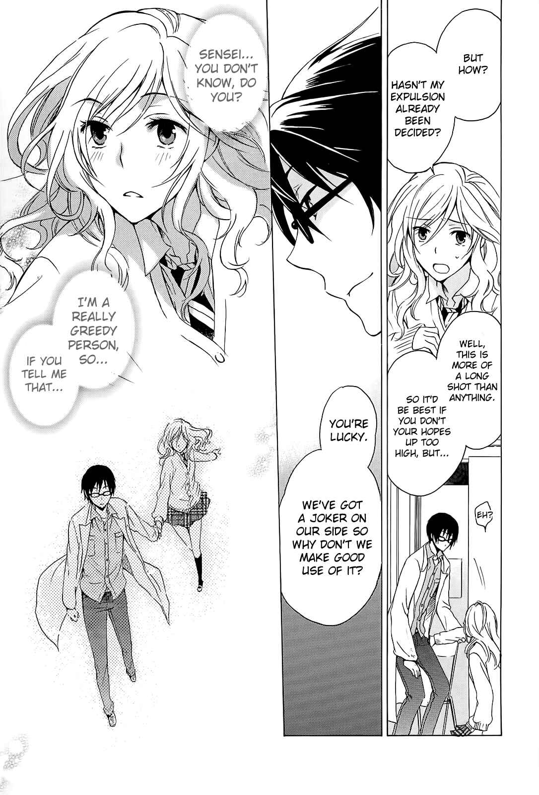 Page 25 Chapter 5 Yasashii Sekai no Tsukurikata