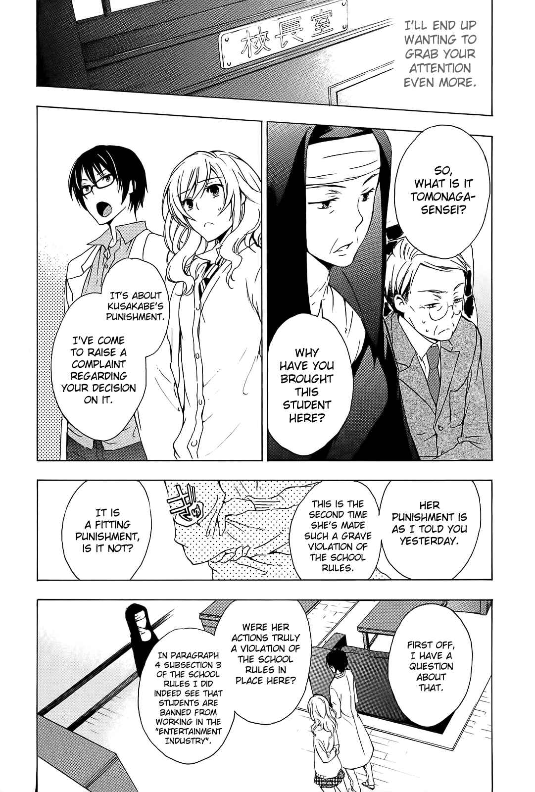 Page 26 Chapter 5 Yasashii Sekai no Tsukurikata