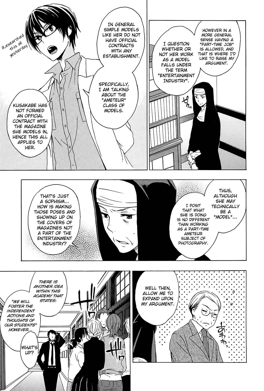 Page 27 Chapter 5 Yasashii Sekai no Tsukurikata