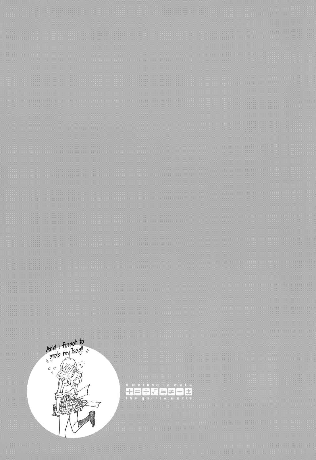 Page 38 Chapter 25 Yasashii Sekai no Tsukurikata