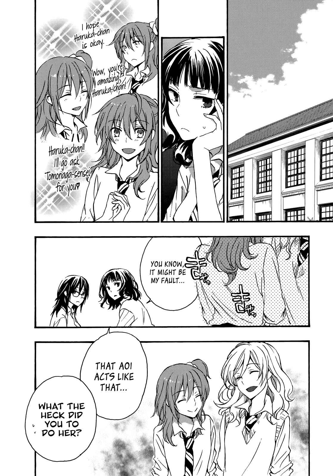 Page 41 Chapter 25 Yasashii Sekai no Tsukurikata