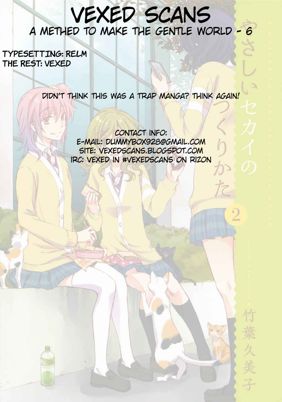 Page 35 Chapter 6 Yasashii Sekai no Tsukurikata