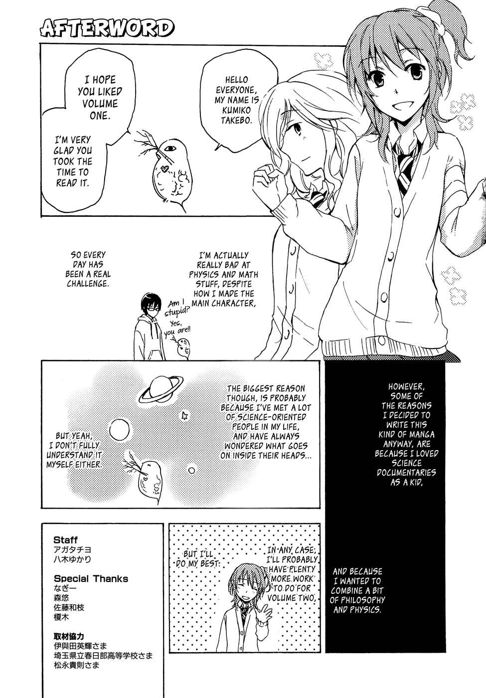 Page 10 Chapter 5.5 Yasashii Sekai no Tsukurikata