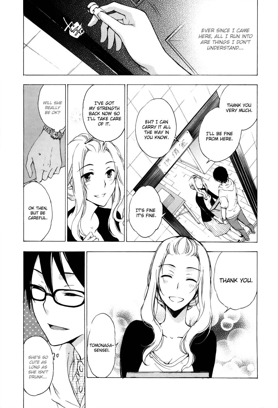 Page 14 Chapter 3 Yasashii Sekai no Tsukurikata