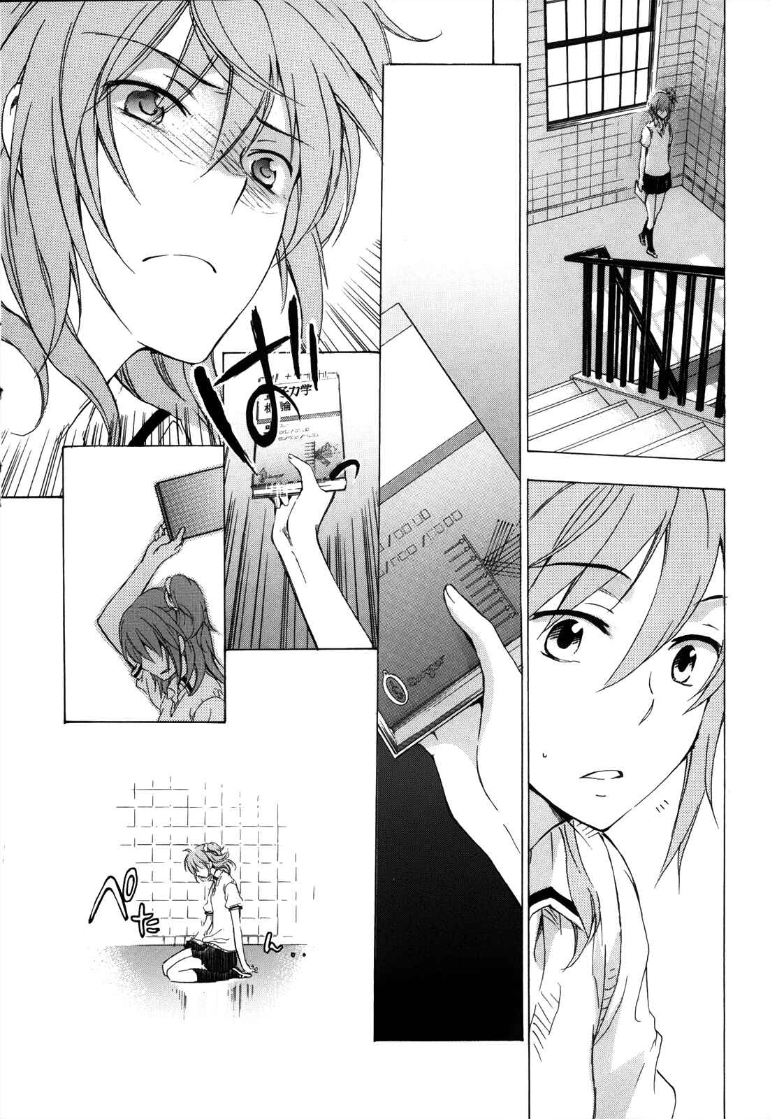 Page 31 Chapter 3 Yasashii Sekai no Tsukurikata
