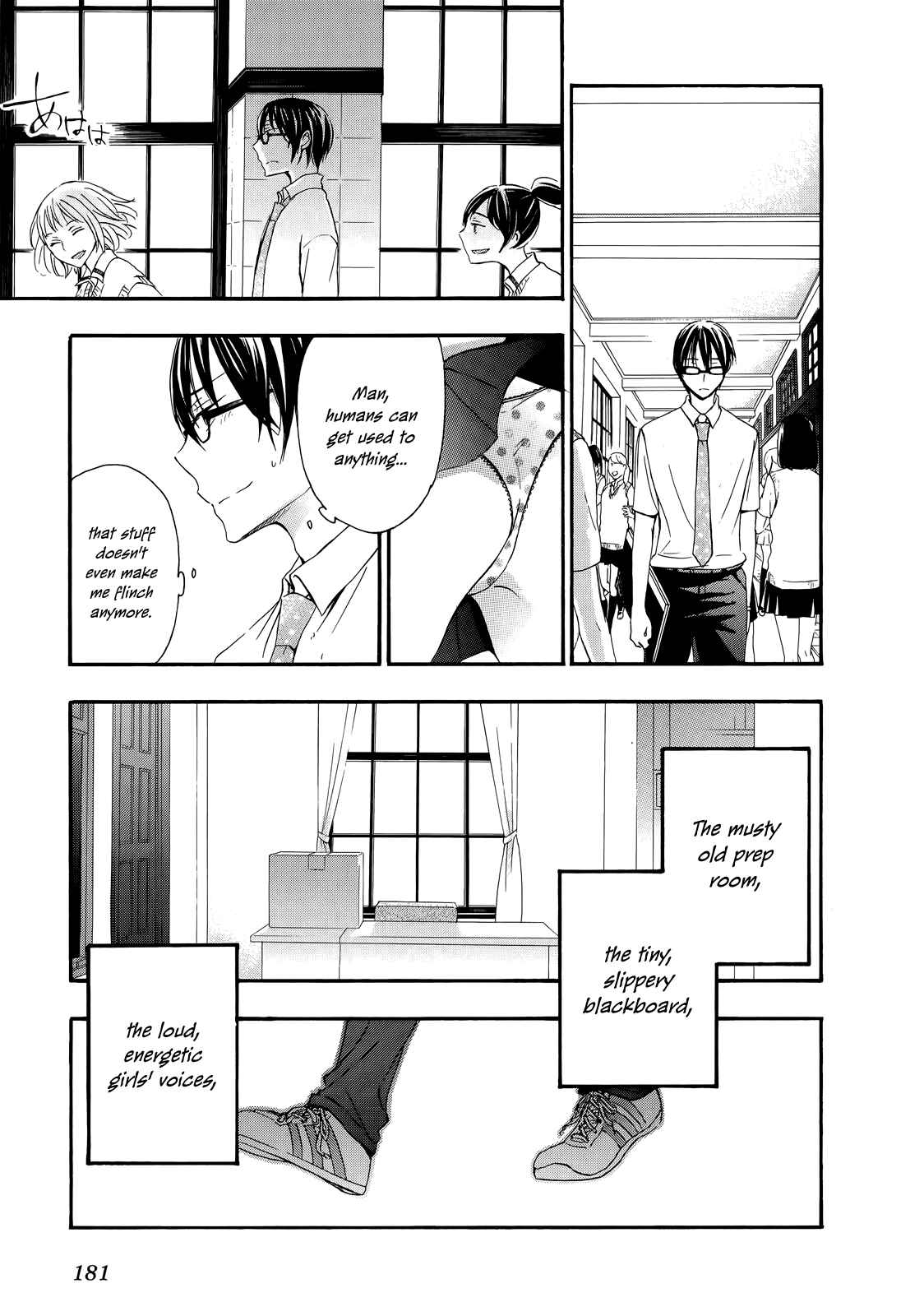 Page 19 Chapter 31 Yasashii Sekai no Tsukurikata