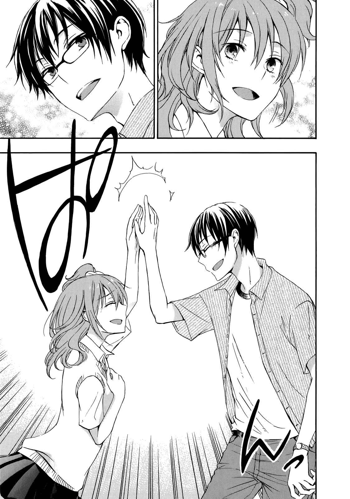 Page 3 Chapter 31 Yasashii Sekai no Tsukurikata