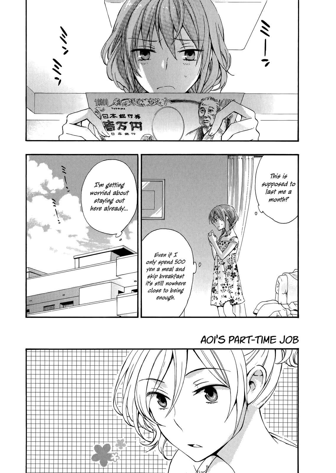 Page 38 Chapter 31 Yasashii Sekai no Tsukurikata