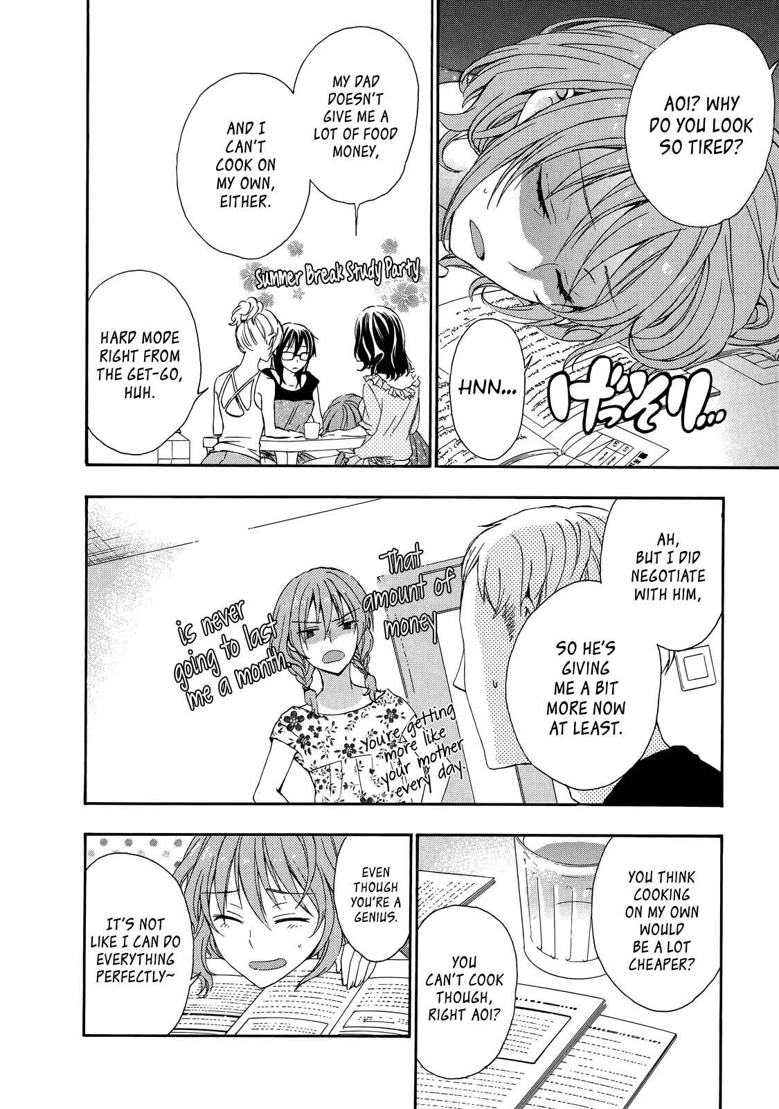 Page 39 Chapter 31 Yasashii Sekai no Tsukurikata