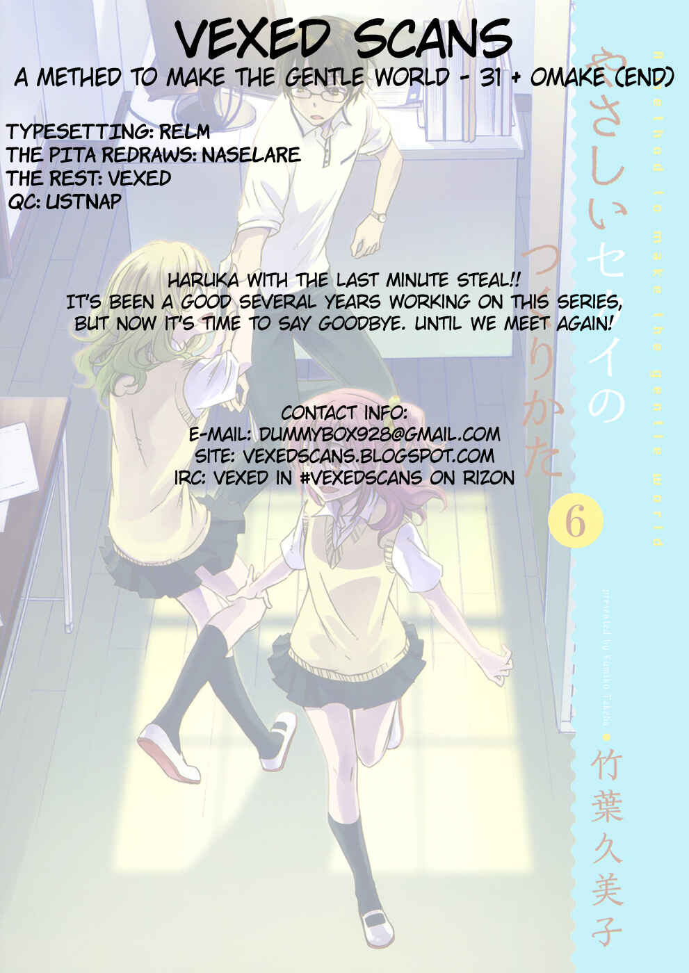 Page 47 Chapter 31 Yasashii Sekai no Tsukurikata