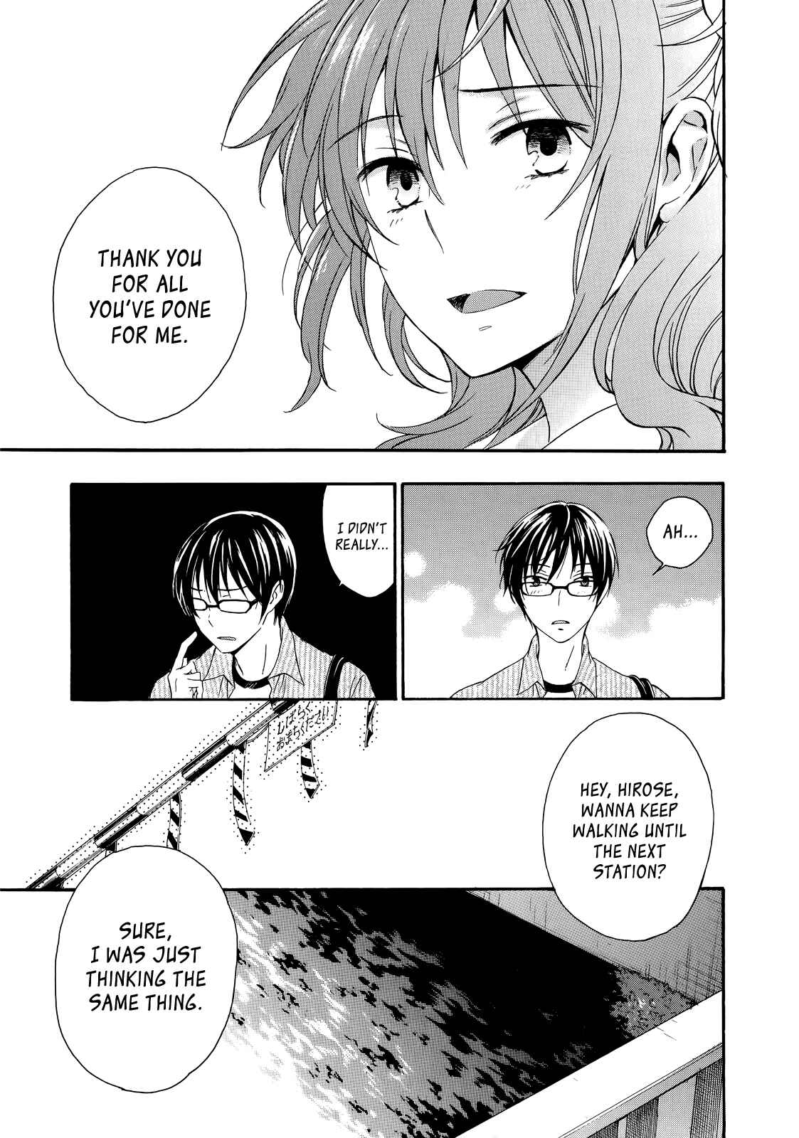 Page 5 Chapter 31 Yasashii Sekai no Tsukurikata