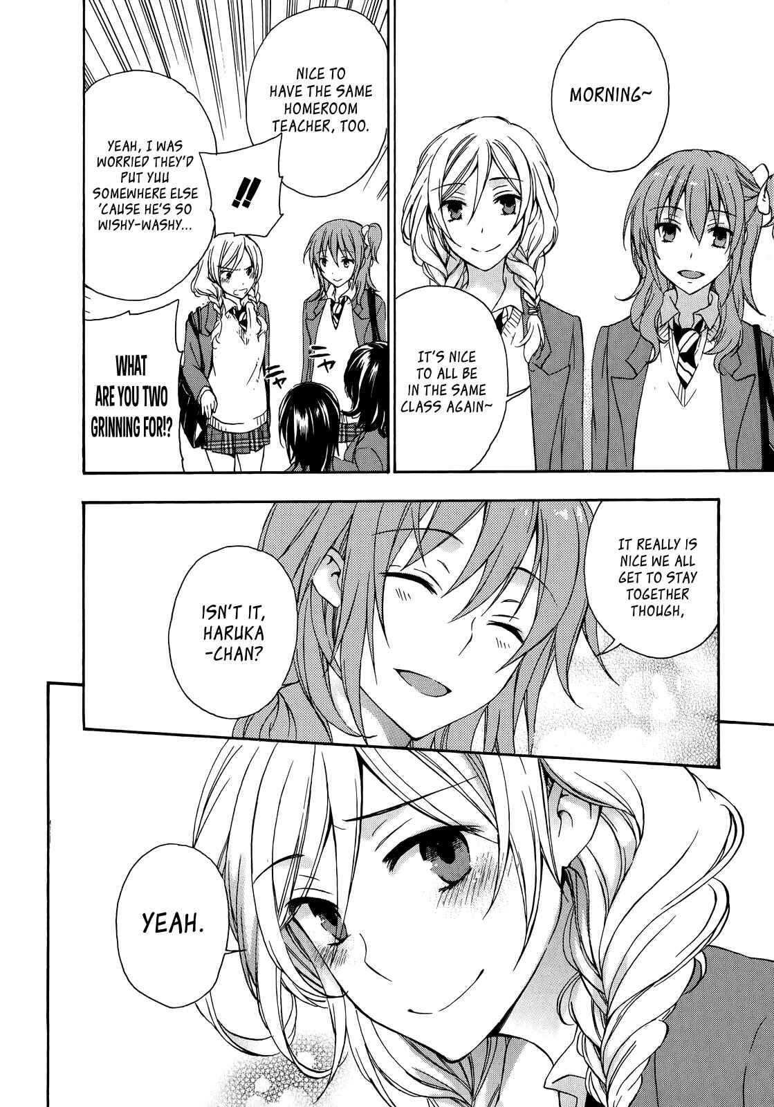 Page 2 Chapter 21 Yasashii Sekai no Tsukurikata
