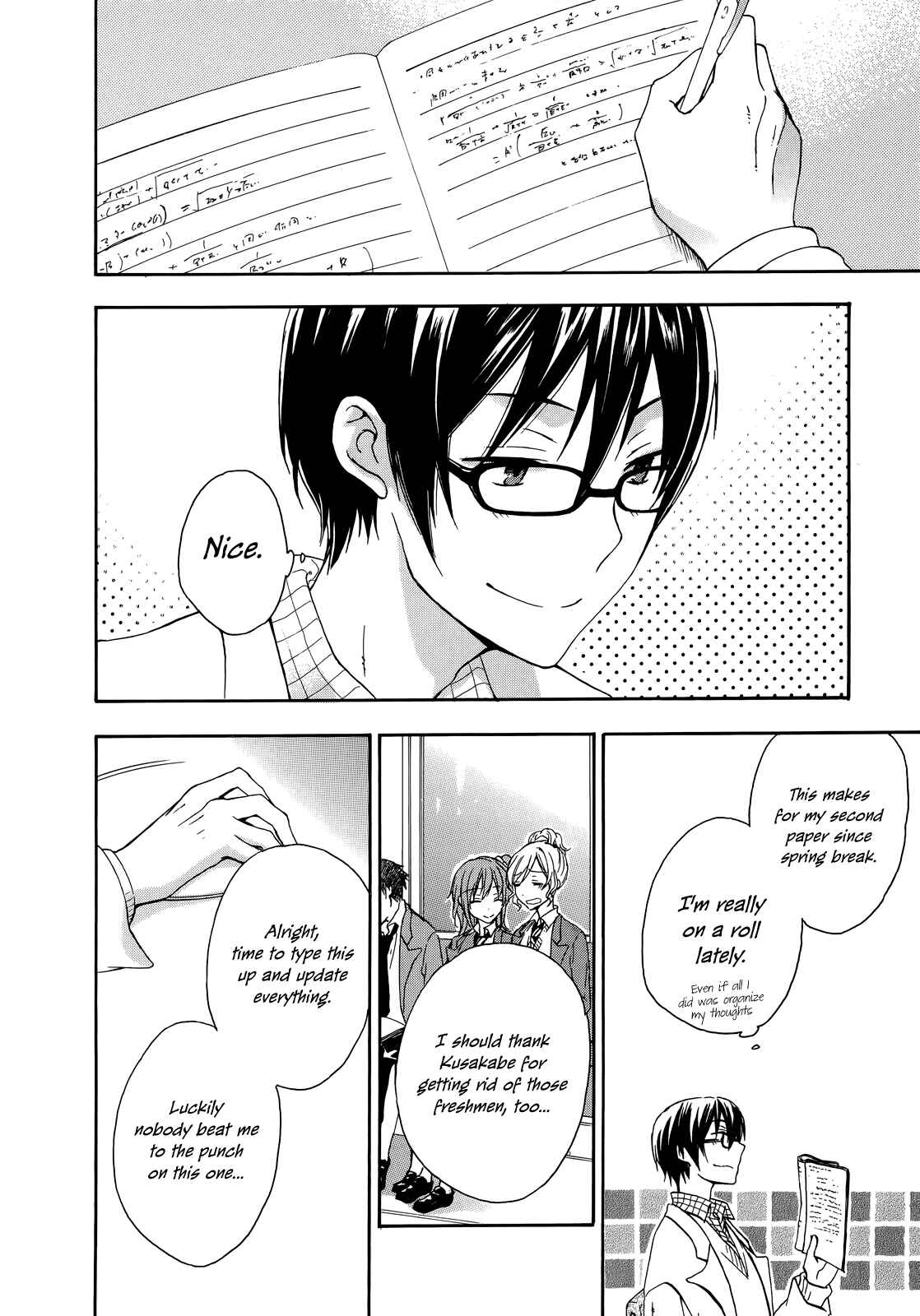 Page 20 Chapter 21 Yasashii Sekai no Tsukurikata