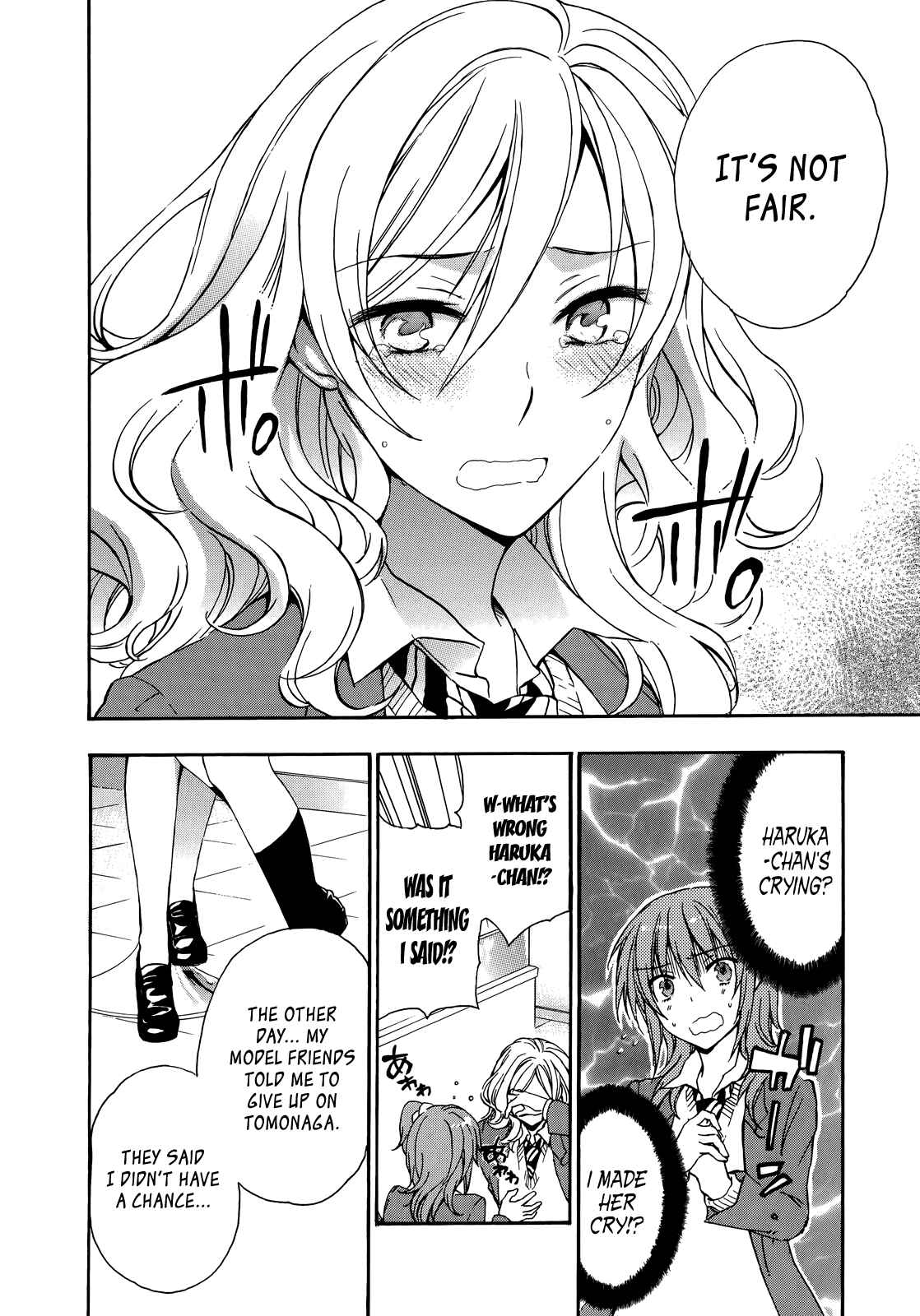 Page 26 Chapter 21 Yasashii Sekai no Tsukurikata