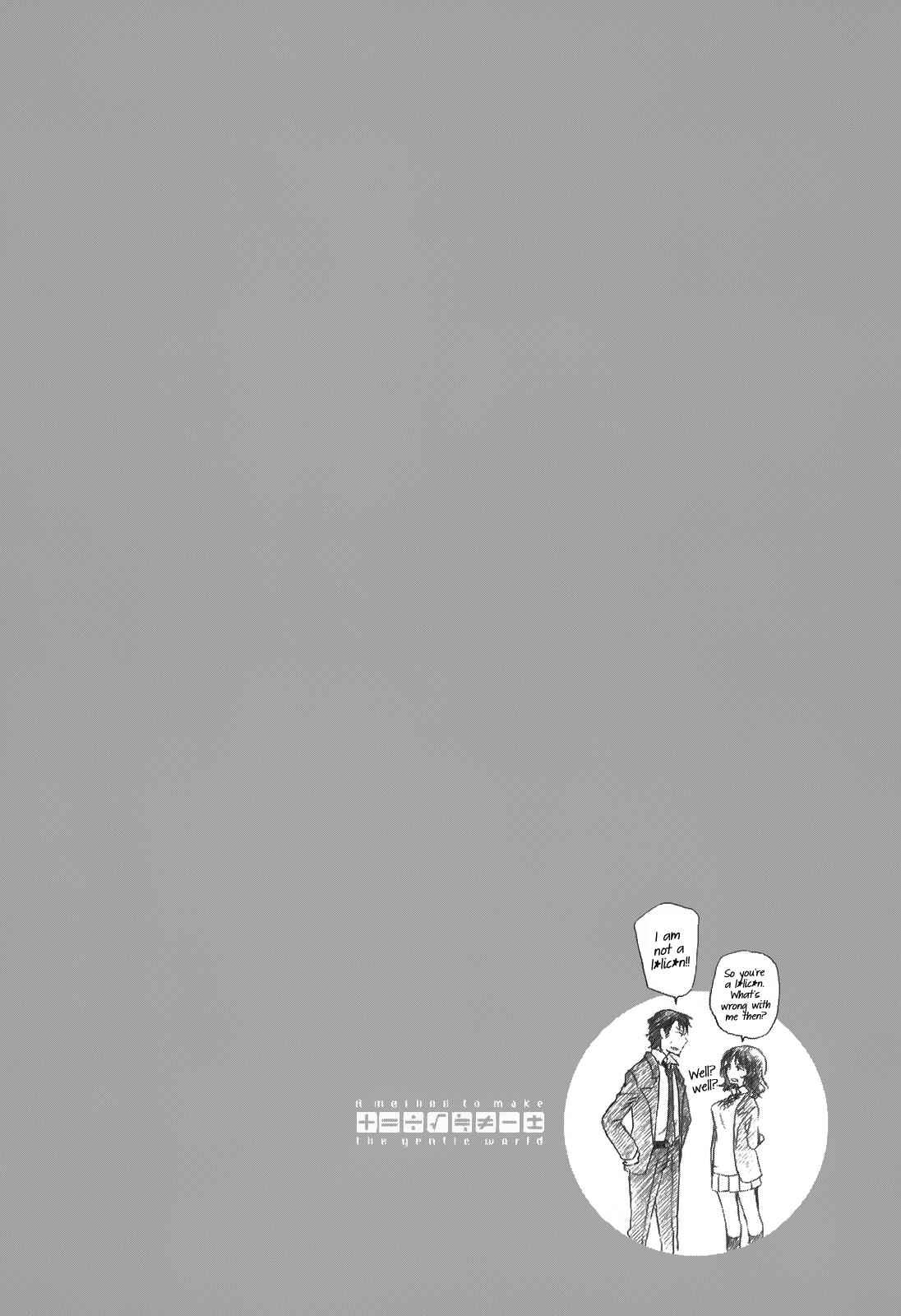 Page 30 Chapter 21 Yasashii Sekai no Tsukurikata