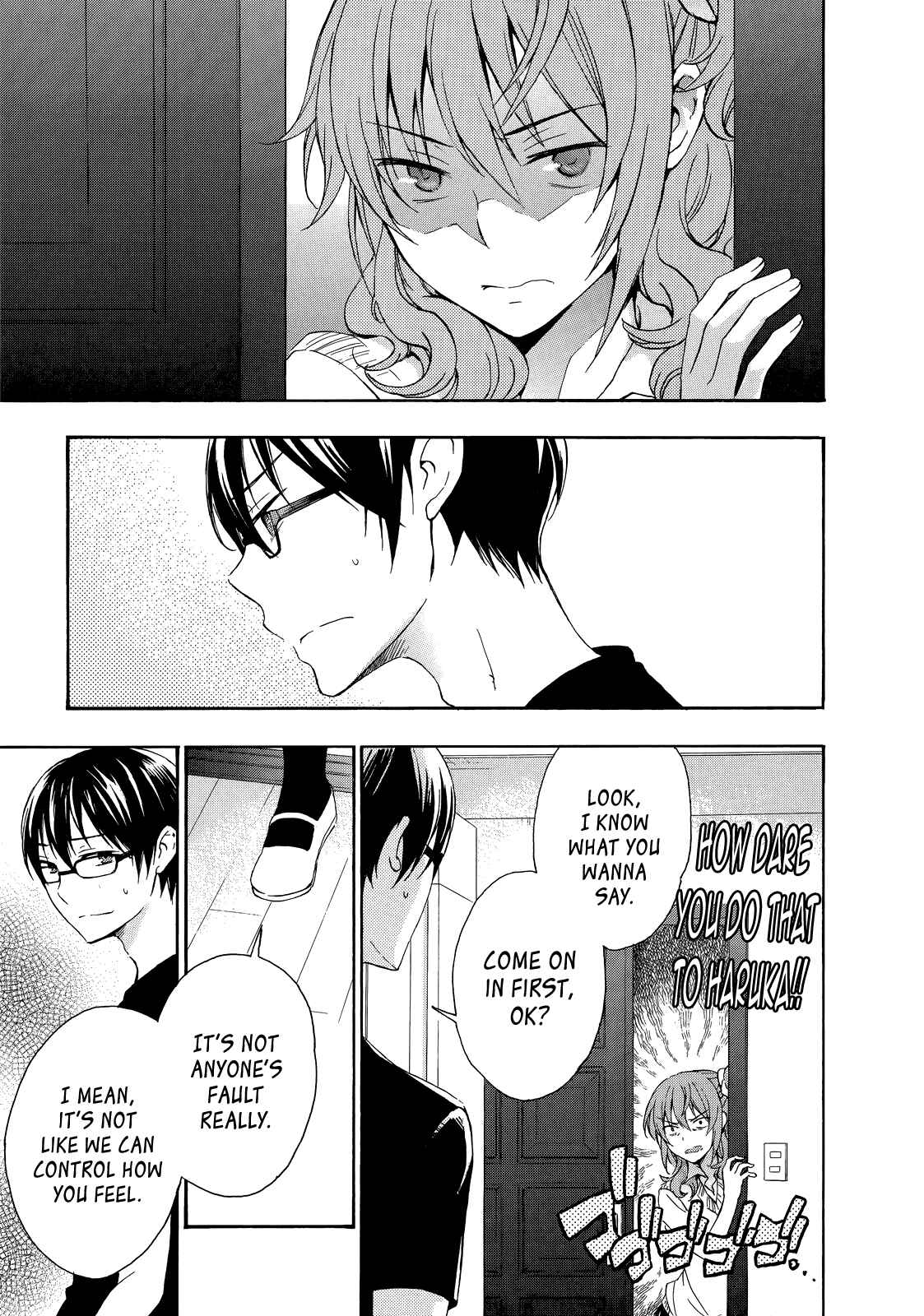 Page 7 Chapter 27 Yasashii Sekai no Tsukurikata