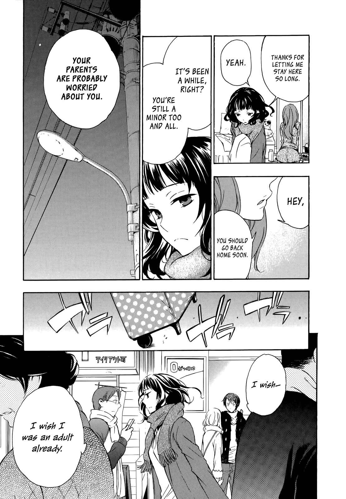 Page 13 Chapter 14 Yasashii Sekai no Tsukurikata