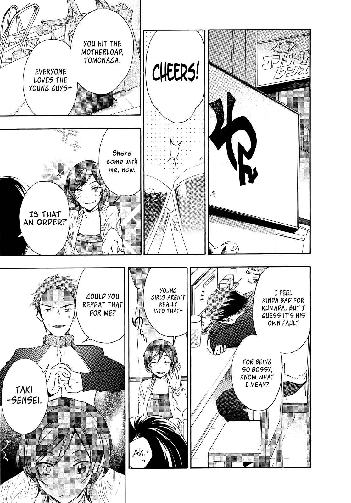 Page 37 Chapter 14 Yasashii Sekai no Tsukurikata