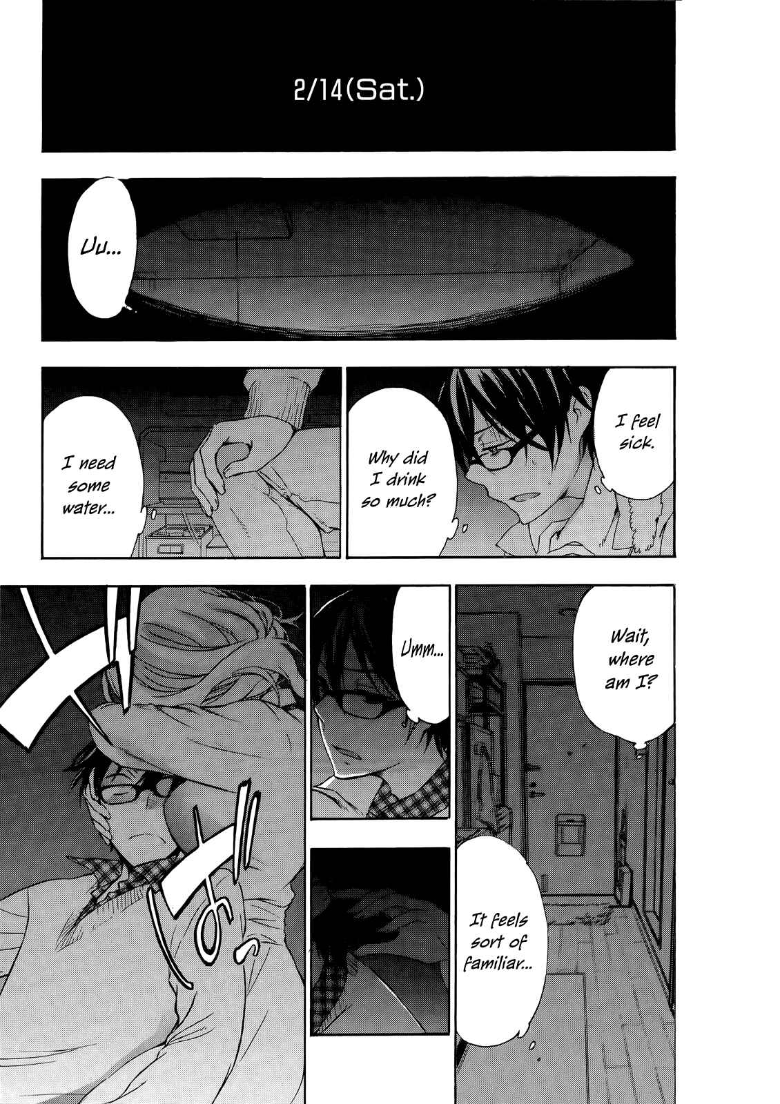 Page 43 Chapter 14 Yasashii Sekai no Tsukurikata