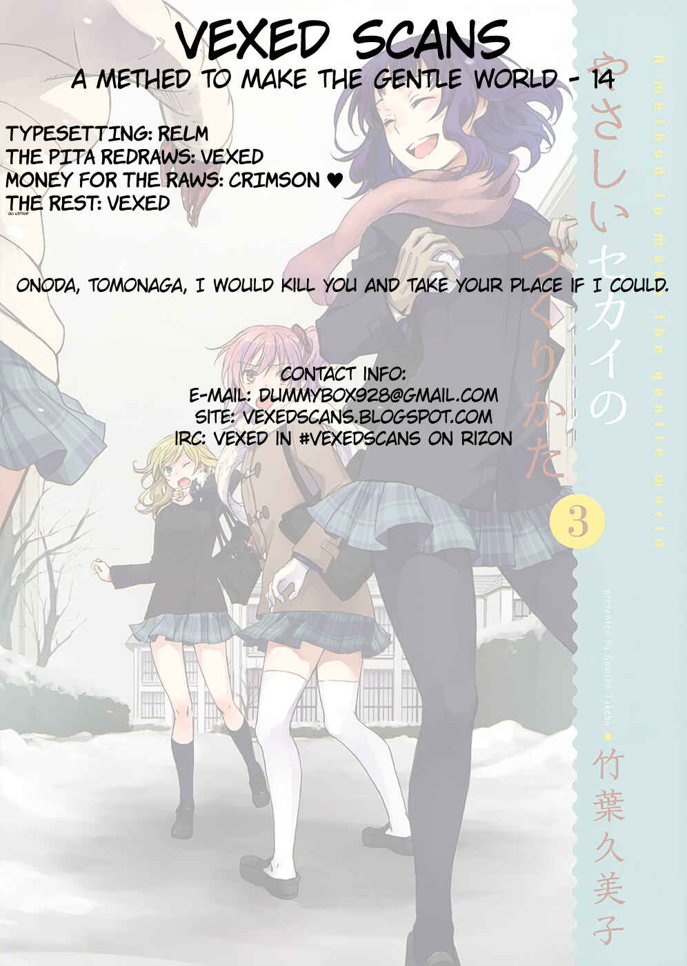 Page 45 Chapter 14 Yasashii Sekai no Tsukurikata