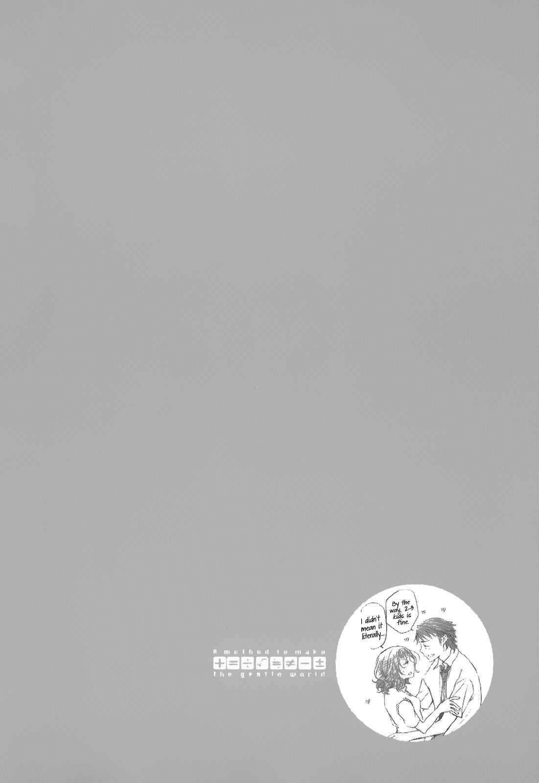 Page 32 Chapter 29 Yasashii Sekai no Tsukurikata