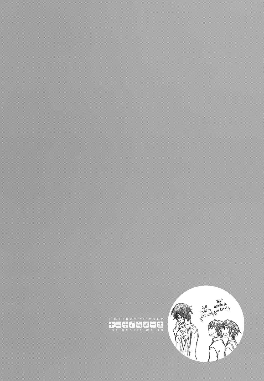 Page 45 Chapter 13 Yasashii Sekai no Tsukurikata