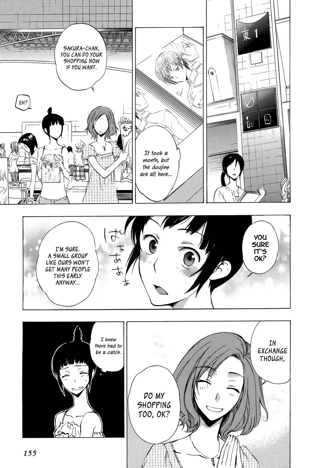 Page 3 Chapter 9.5 Yasashii Sekai no Tsukurikata