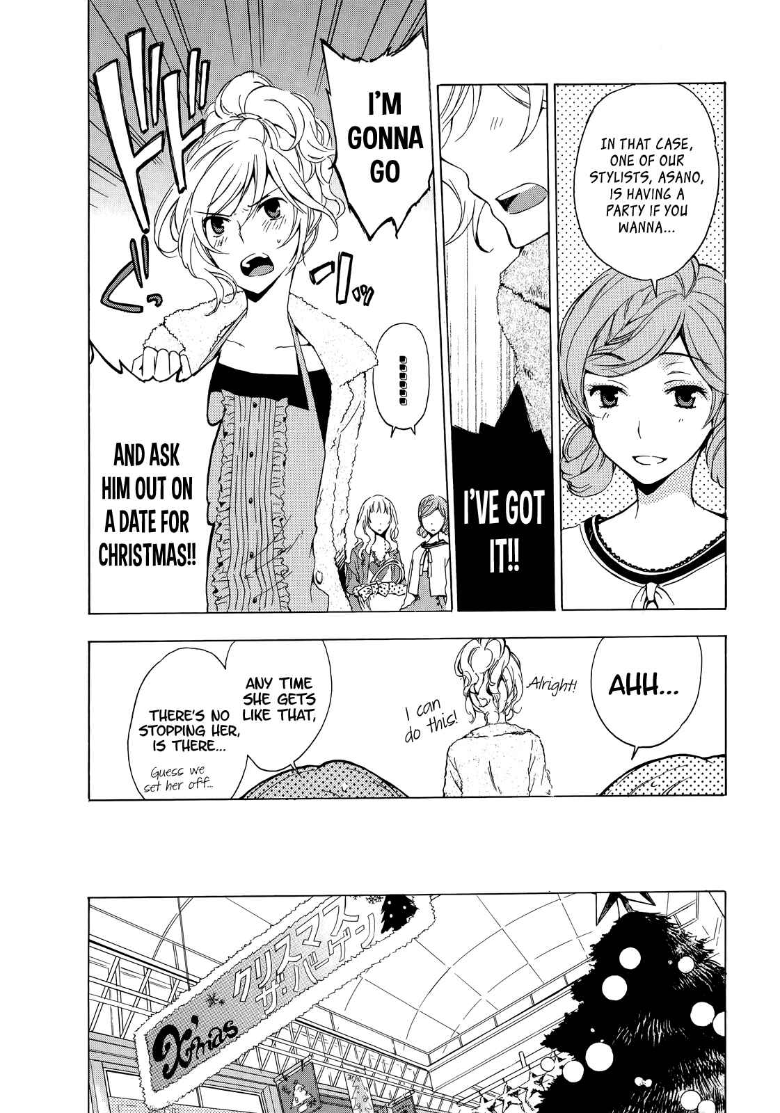 Page 2 Chapter 9 Yasashii Sekai no Tsukurikata