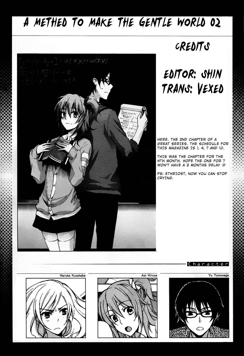 Page 1 Chapter 2 Yasashii Sekai no Tsukurikata