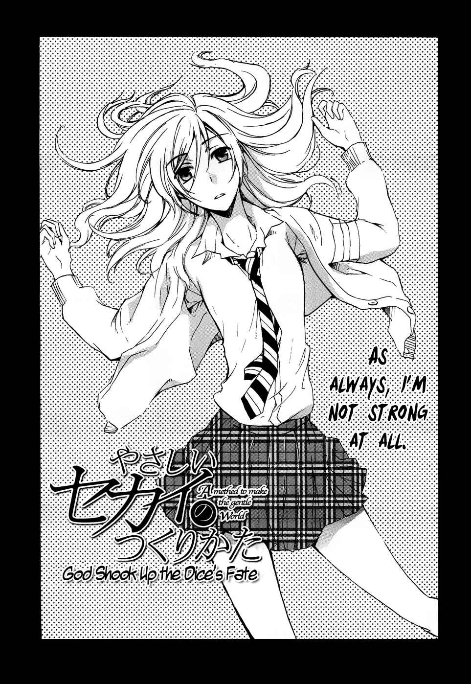 Page 2 Chapter 2 Yasashii Sekai no Tsukurikata