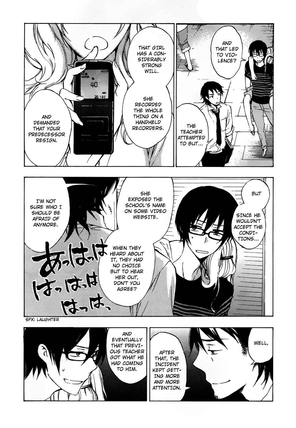 Page 17 Chapter 2 Yasashii Sekai no Tsukurikata