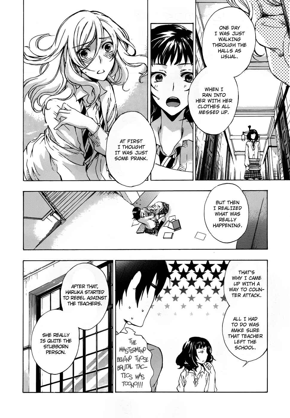 Page 27 Chapter 2 Yasashii Sekai no Tsukurikata