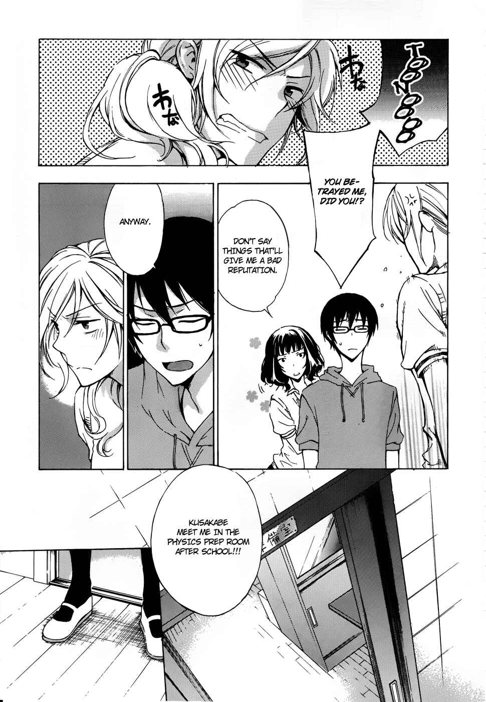 Page 30 Chapter 2 Yasashii Sekai no Tsukurikata