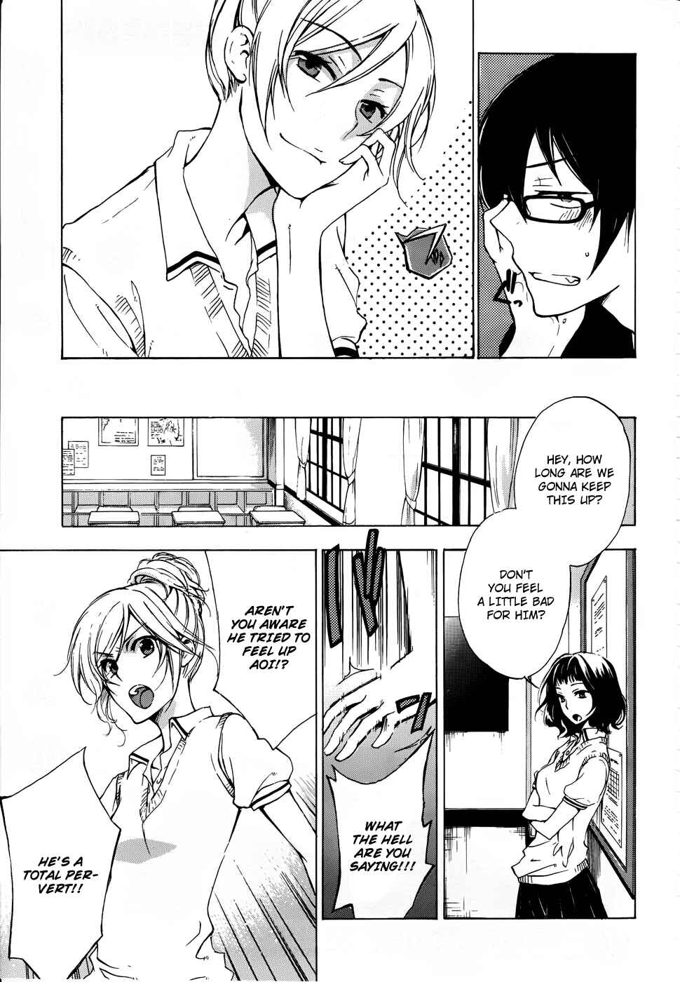 Page 8 Chapter 2 Yasashii Sekai no Tsukurikata