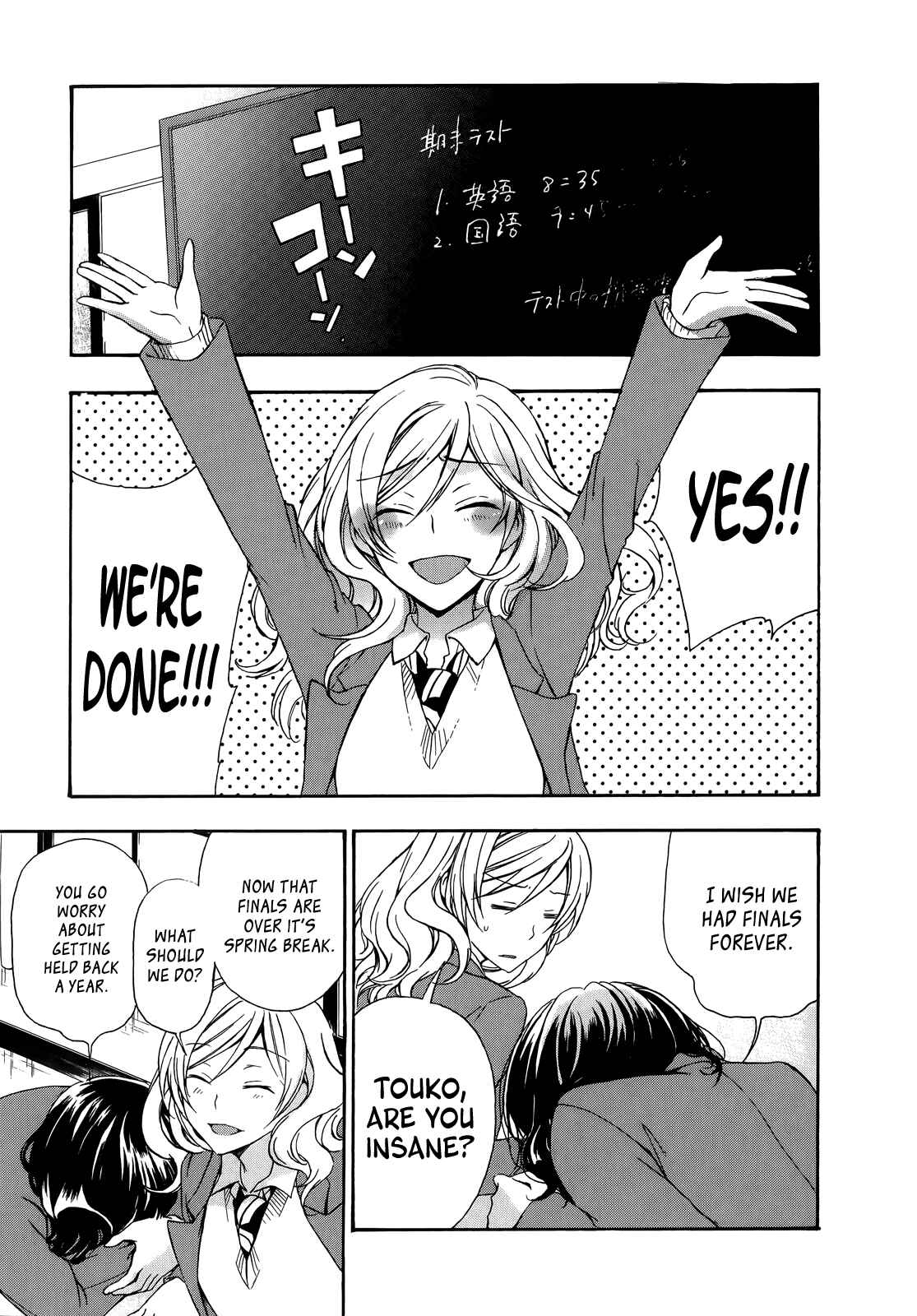 Page 35 Chapter 19 Yasashii Sekai no Tsukurikata