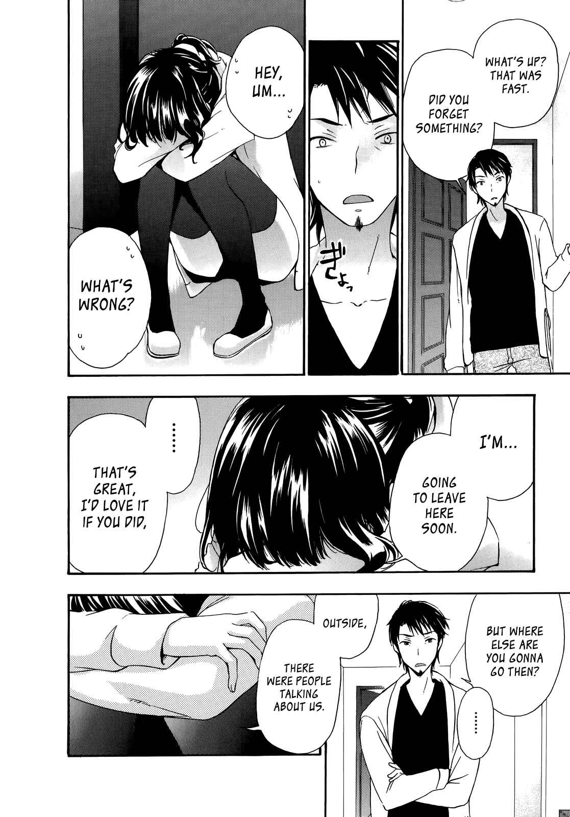 Page 8 Chapter 19 Yasashii Sekai no Tsukurikata